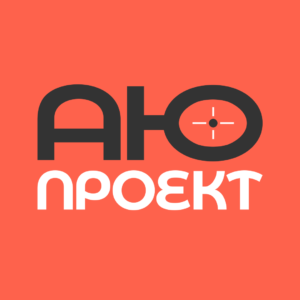 АЮ-Проект отзывы