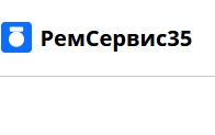 РемСервис35 отзывы