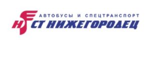 Коммерческий транспорт St-nn.ru отзывы