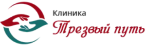 Наркологическая клиника Трезвый Путь отзывы