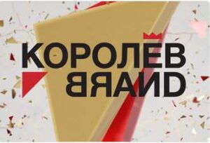 Королёв BRAND отзывы
