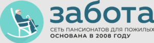 Сеть пансионатов для пожилых людей «Забота» отзывы