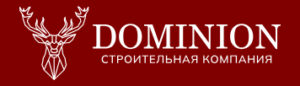 Доминион ЛТД отзывы