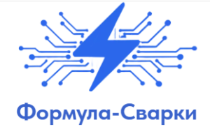 Формула-Сварки отзывы