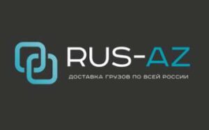 Рус-Аз Групп отзывы