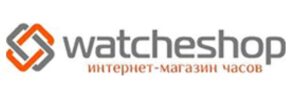 Интернет бутик Watcheshop отзывы