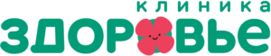 Клиника Здоровье отзывы