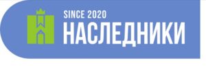 Центр семейного образования «Наследники» отзывы