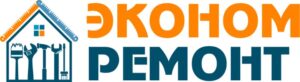 Эконом Ремонт отзывы