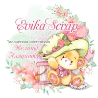 Evika Skrap отзывы
