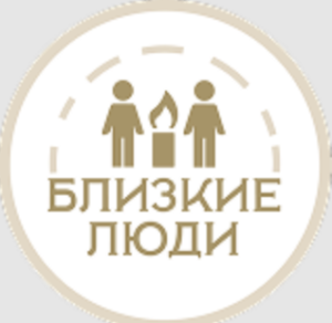 МРК «Близкие Люди» отзывы