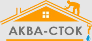 АКВА-СТОК отзывы
