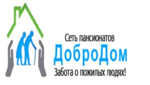 Пансионат для пожилых «ДоброДом» отзывы
