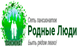 Пансионат для пожилых «Родные Люди» отзывы