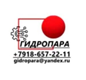 Gidropara.ru — гидравлическое оборудование отзывы