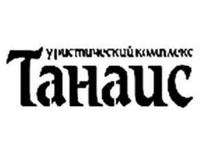 Туристический рекреационный комплекс «Танаис» отзывы