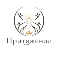 Ретрит центр Притяжение отзывы