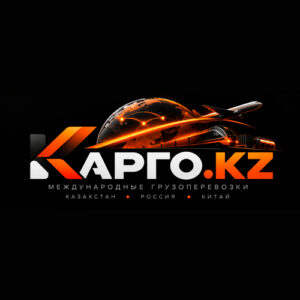 КАРГО.KZ отзывы